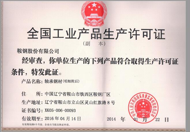 QQ截图20170509105024.jpg