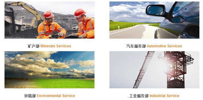 02ce5081-3ecb-4765-b55a-fae29ffba1fd.jpg 部门2.jpg