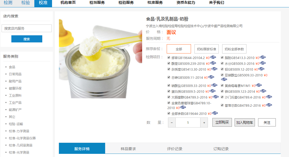 040152d6-a0b0-4833-87de-22ce5429df99.png 微信图片_20170526125511.png