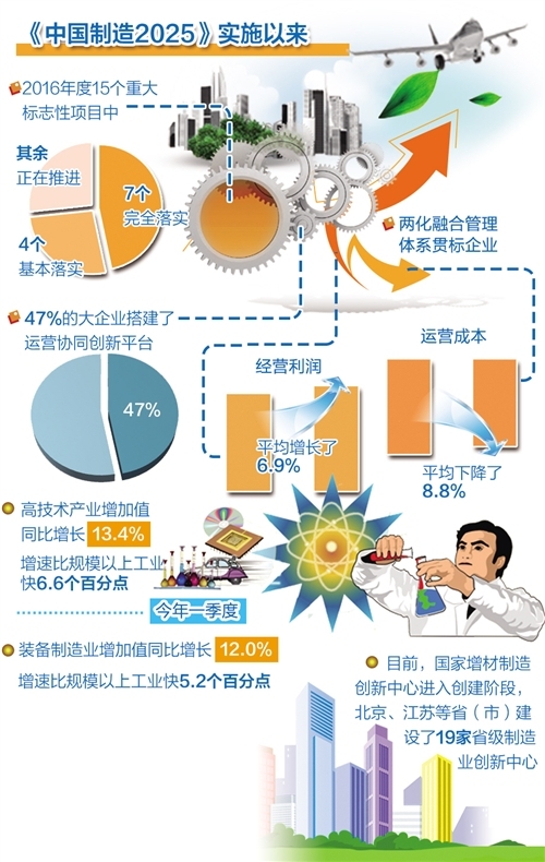 微信图片_20170517092426.jpg