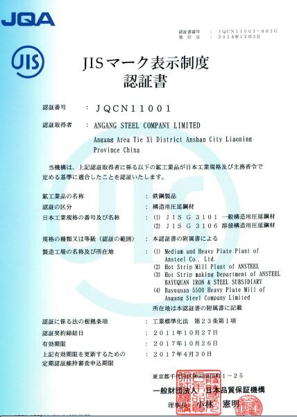 QQ截图20170509104958.jpg
