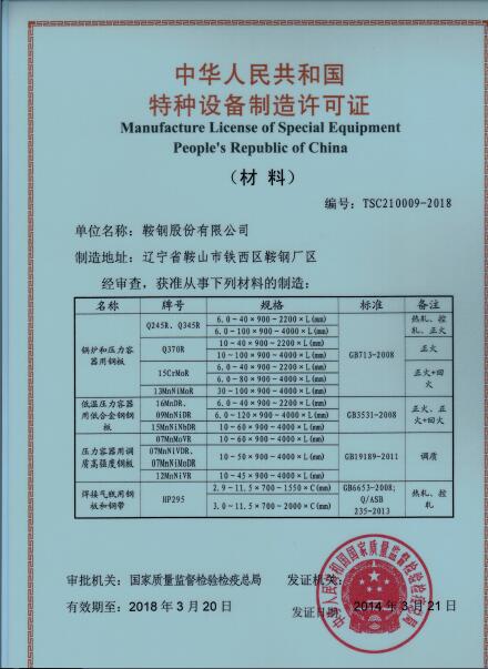 QQ截图20170509105101.jpg