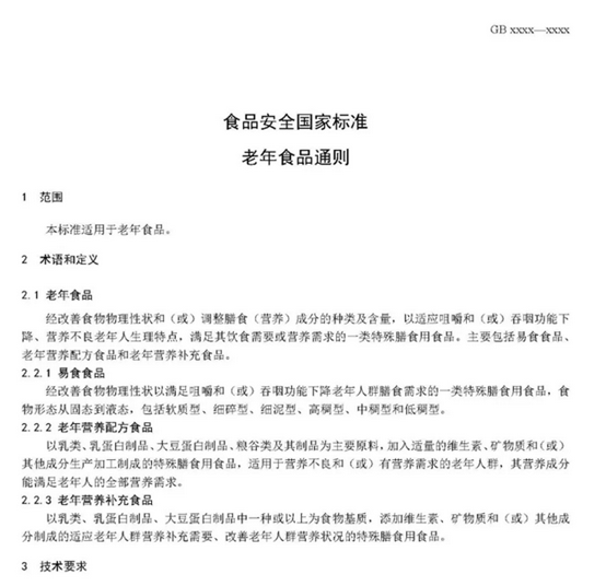 828af695-83b1-4b85-9a61-a10ce9edf4fe.png image.png