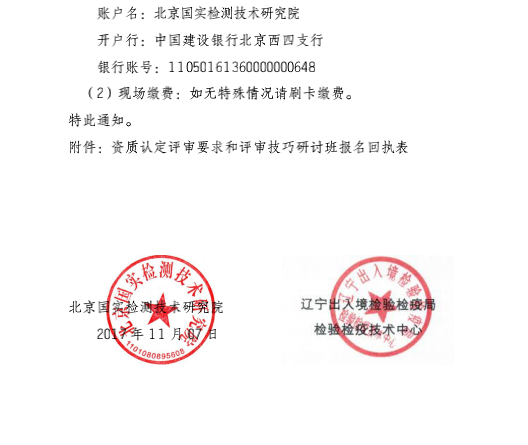 QQ图片20171115161556.png