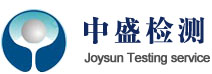 宁波中盛检测