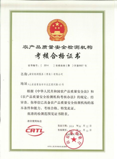 资质证书1.jpg