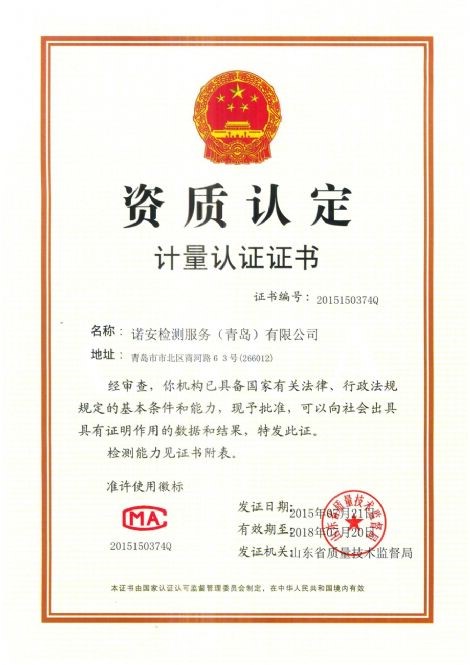 资质证书3.jpg