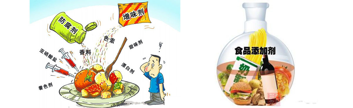 食品添加剂.jpg