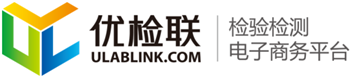 优检联检验检测电子商务平台 优检联检验检测电子商务平台