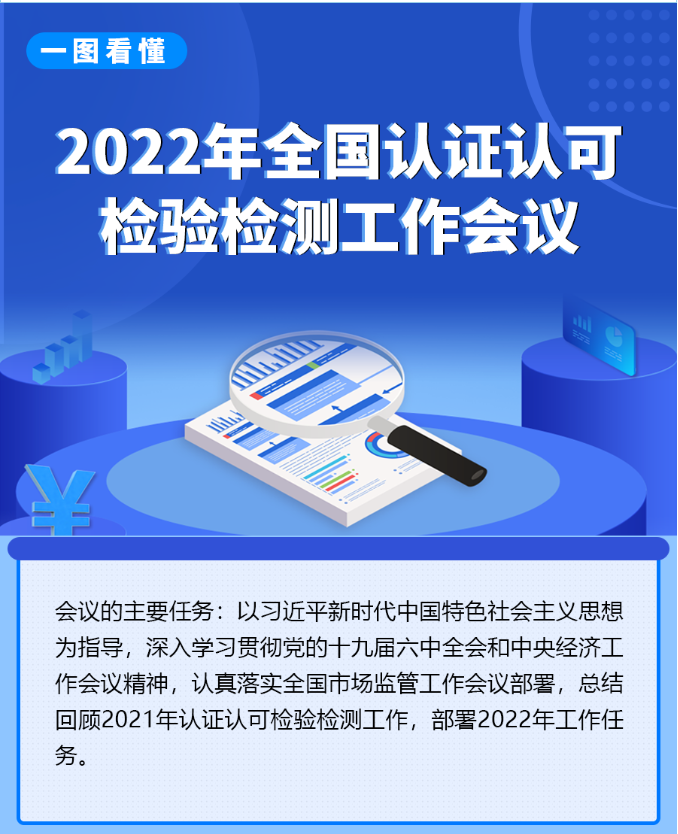 微信图片_20220218160742.png