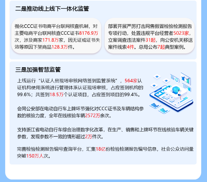 微信图片_20220218162650.png