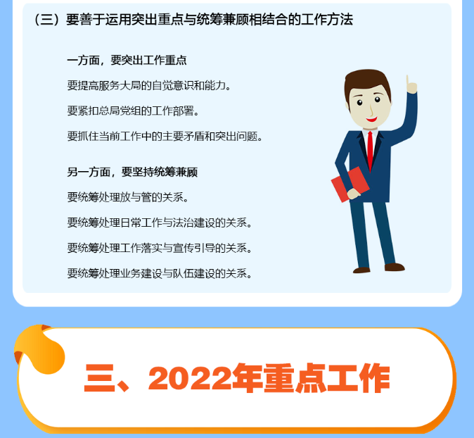 微信图片_20220218162955.png