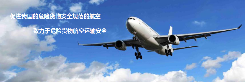 北京迪捷姆空运技术开发有限公司—优检联检验检测平台